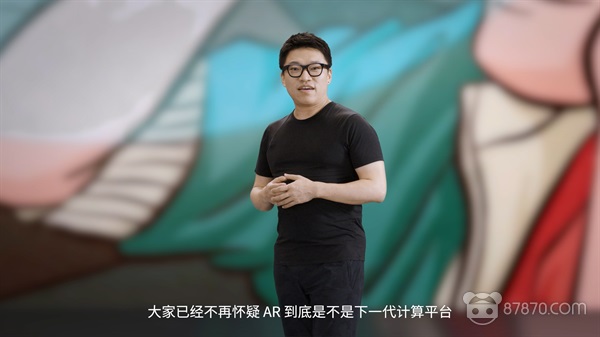 AR,ar软件,ar眼镜